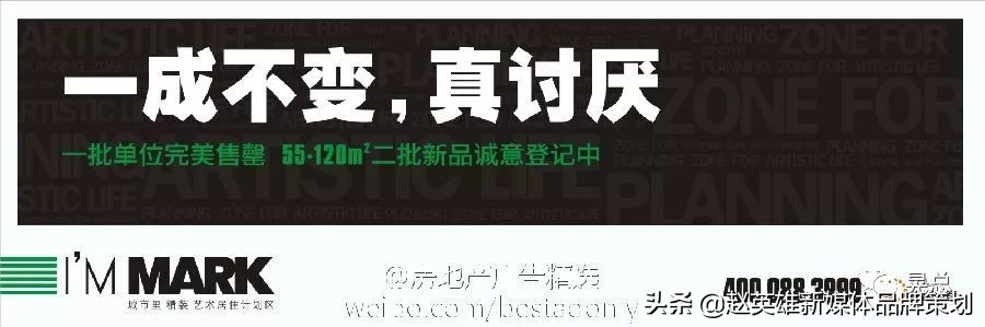 地产文案需要看哪些书,地产人发朋友圈文案高级感