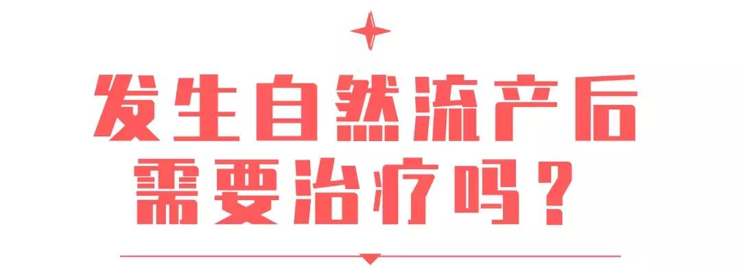 流产2次生育1次还能再怀孕吗,流产2次会终身不育吗