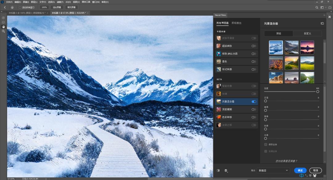 ps如何合成免费教程,ps合成详细教程完整版