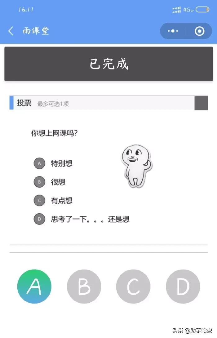 四川人和台湾人说话叠词,四川人的叠词有多可爱