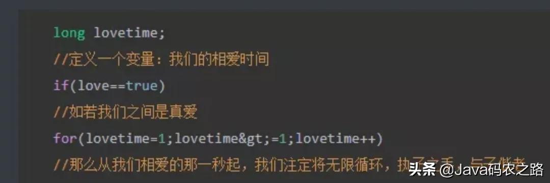 最简单的表白代码图案,浪漫表白代码