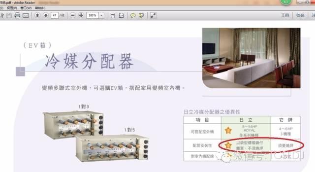 四大日系品牌空调的内机对比,日系四大品牌中央空调有哪些