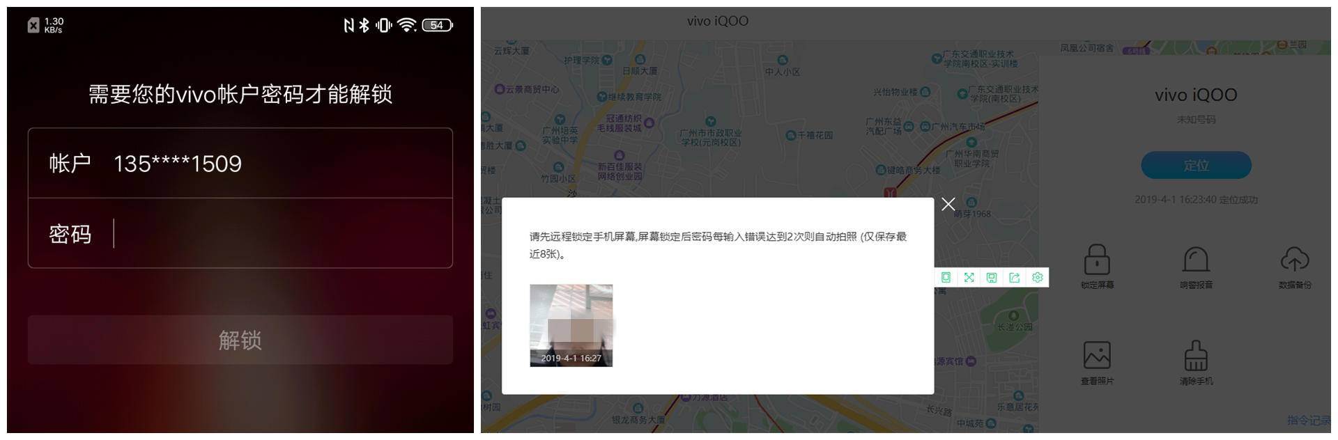 vivo手机云服务内存100g够不够用,vivo手机云空间能加大内存吗