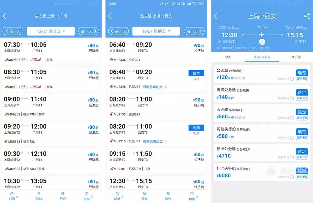 广州飞国外机票有多便宜,中国到国外最便宜的机票