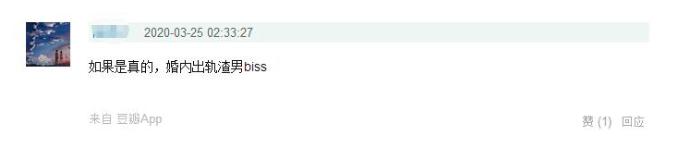 刘涛王珂离婚？需要这么刺激吗？