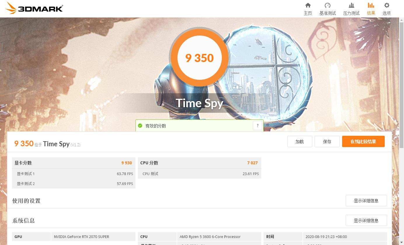 锐龙2018款升级版和尊享版,锐龙matx改装
