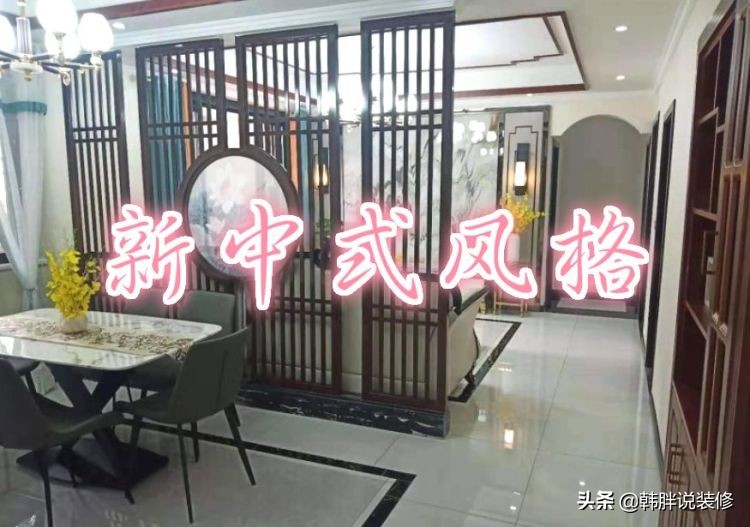 四层半现代风新中式别墅160平方,十大国际风格顶级别墅豪宅