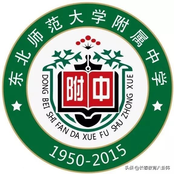 长春小学校徽标志,长春所有学校的校徽
