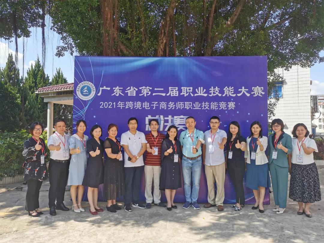 跨境电子商务专业技能竞赛,国际电子商务职业技能大赛