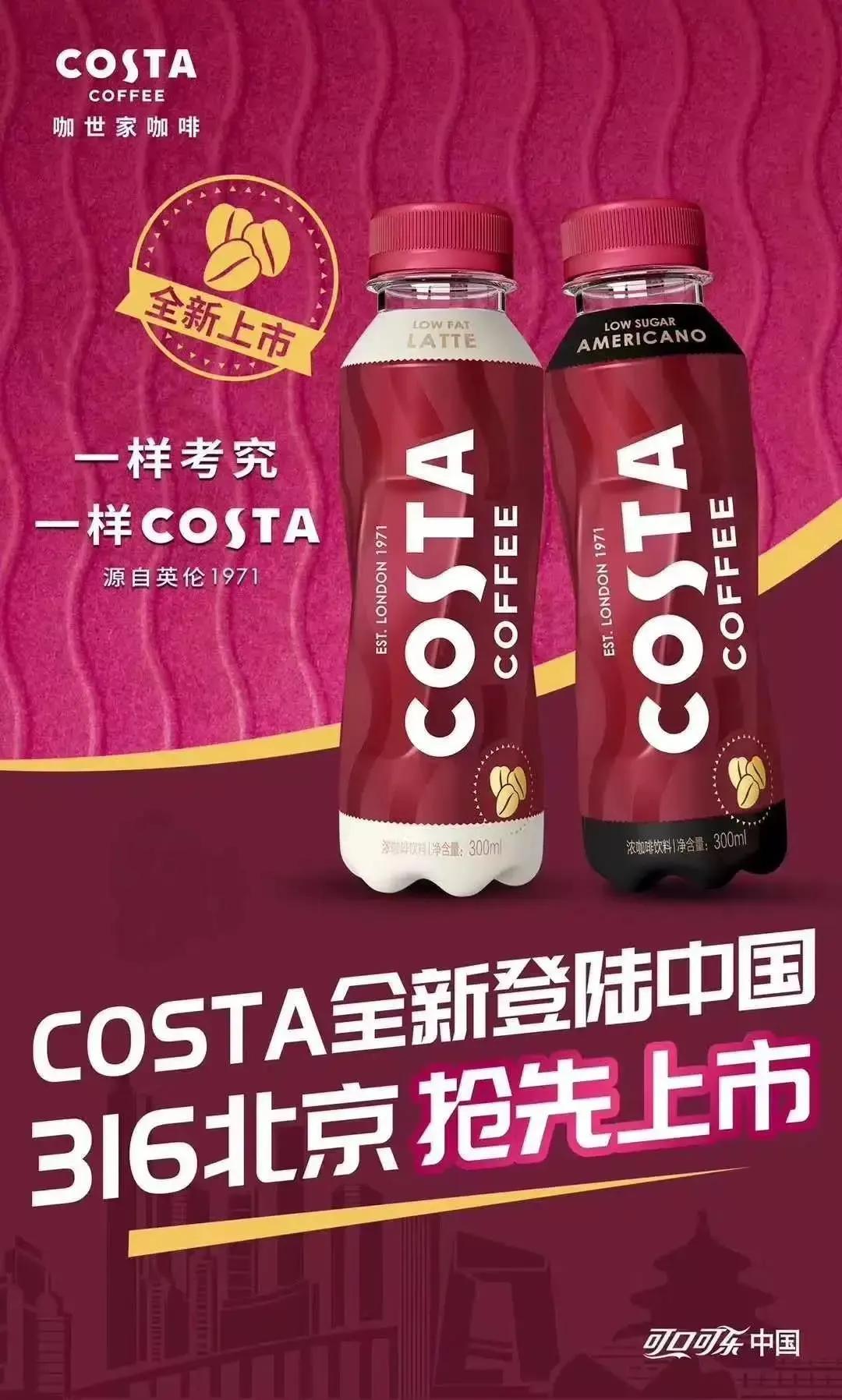 【独家】2020年3月热推快消新品之饮品冷饮新品榜”