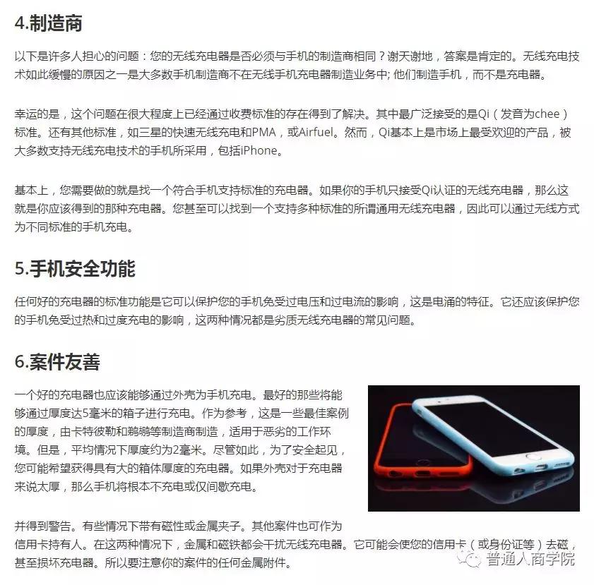 海外电商亚马逊淘宝客,淘宝亚马逊代购怎么赚钱