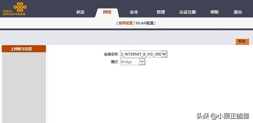 移动宽带光猫桥接和路由模式切换,联通光猫改桥接路由器怎么设置