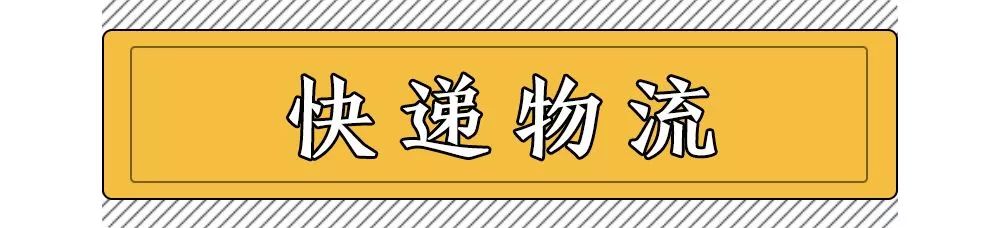 2019南京市通讯录,南京便民通讯录大全