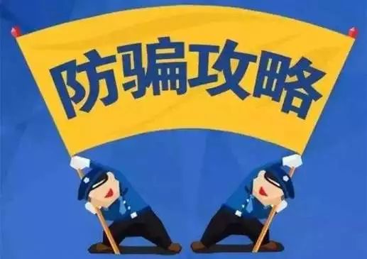 十堰市被骗六十万钱财案件,十堰被骗12万