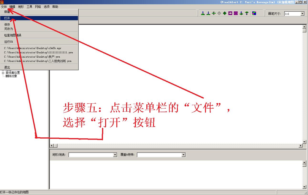 红色警戒2怎么玩不了非官方地图,红色警戒2怎么找新游戏
