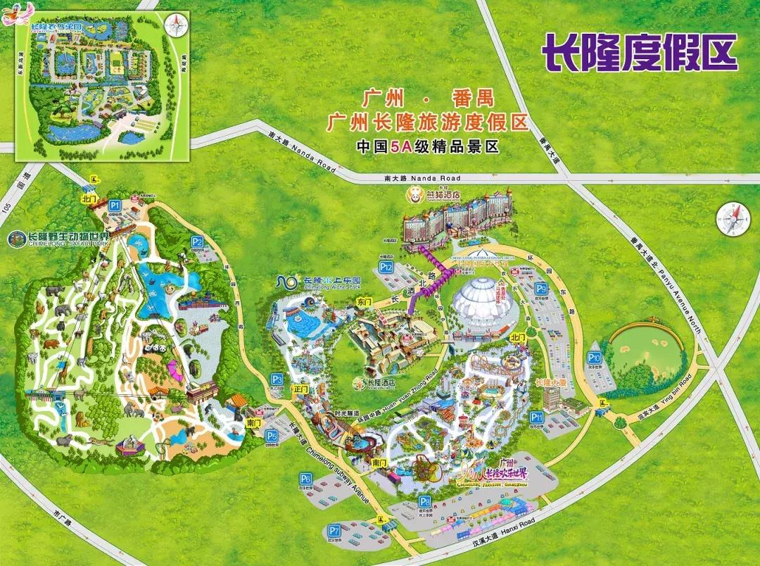 上海和广州怎么去旅游,上海去广东旅游攻略