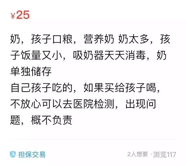 比带孩子更累的是生活的压力,比带娃更心累