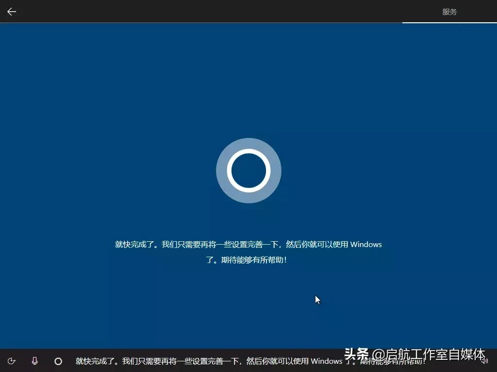 windows10系统官网正版安装教程,windows10官网安装步骤图解