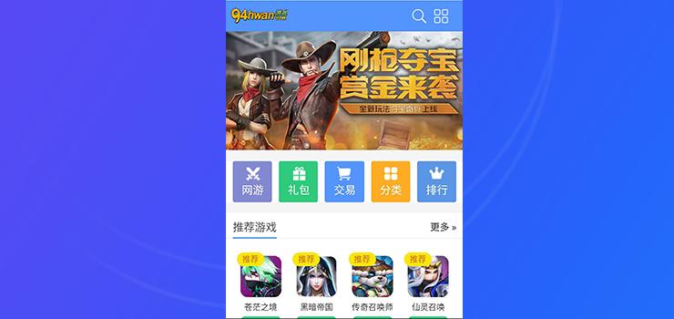 手机游戏代理平台加盟,手机游戏代理平台app