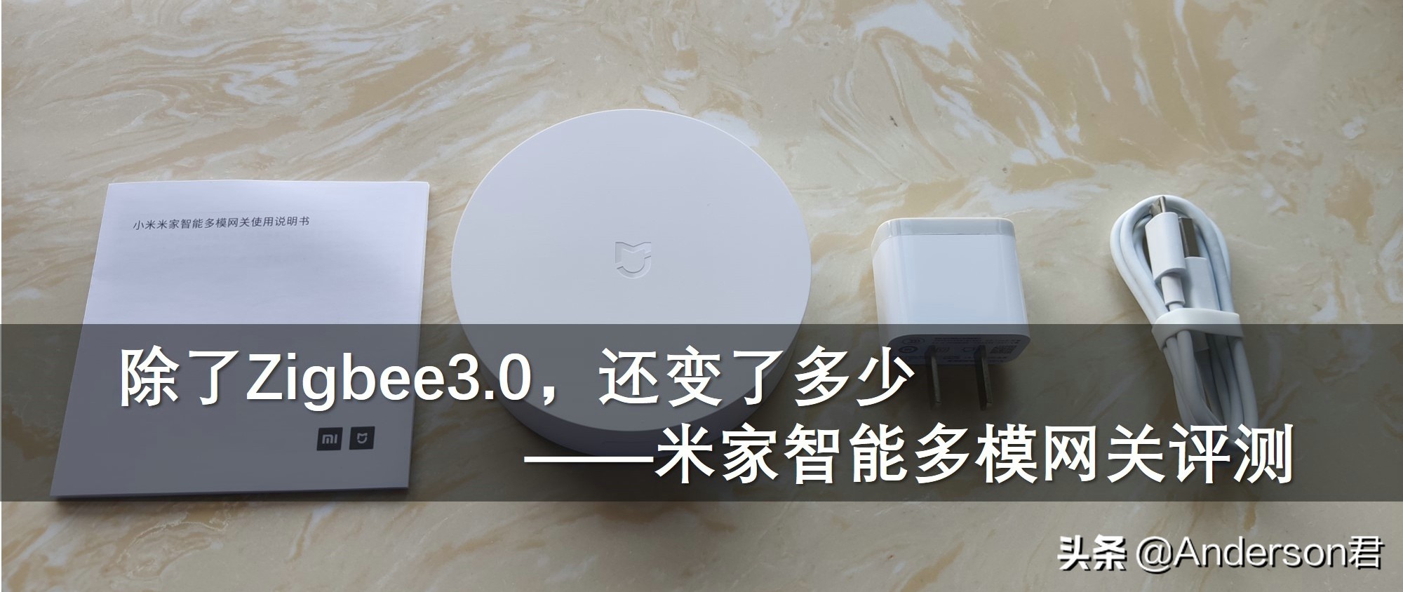 小米多功能网关二代支持zigbee3.0,米家智能多模网关使用什么场景