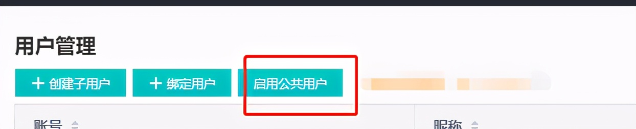 怎样实现现场二维码签到,扫码签到的正确流程