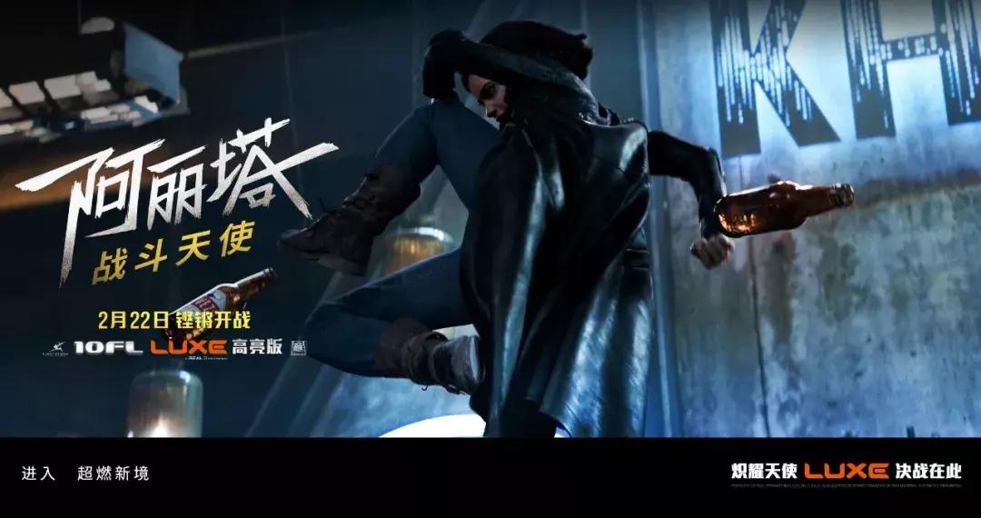 战斗天使卡梅隆神作,阿丽塔卡梅隆神作