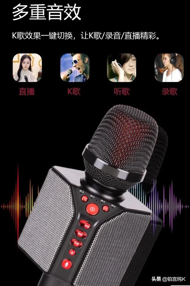 户外ktv麦克风哪个品牌好,ktv专用麦克风哪个品牌好