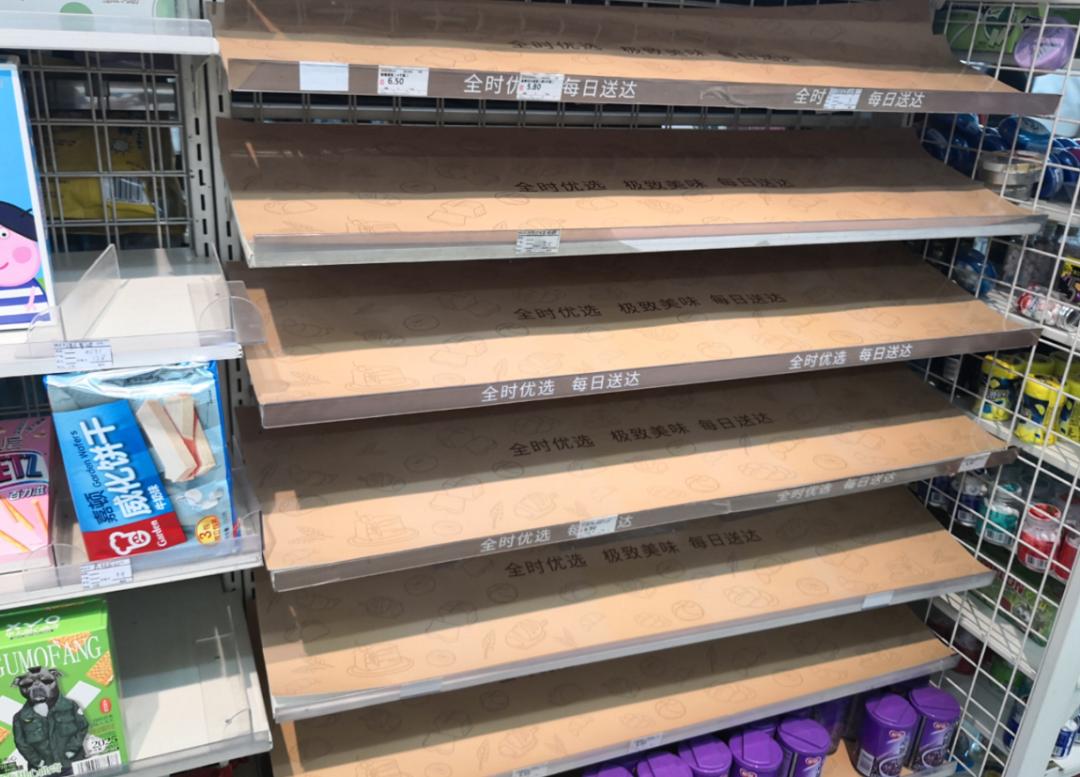 全时便利店关店的原因是什么,北京全时便利店停业时间