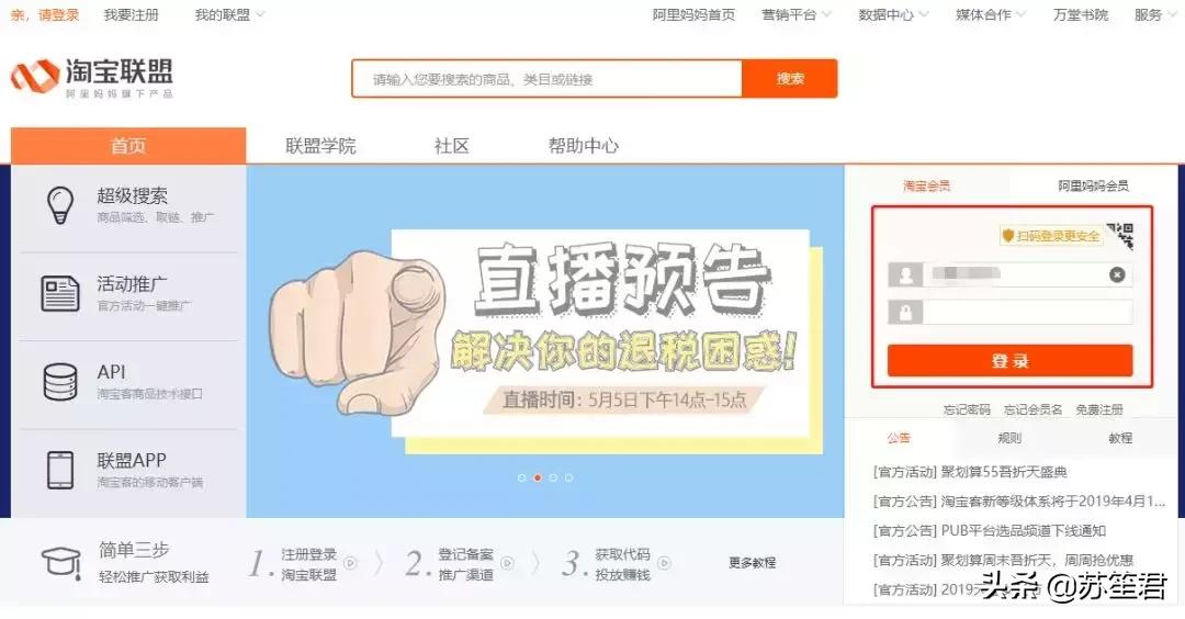 兼职副业赚钱排行榜,能赚钱的兼职或者副业