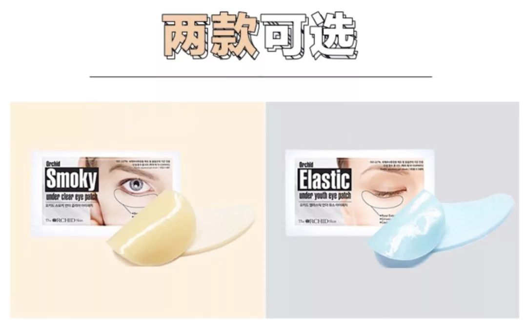 日常推荐一款超好用的眼膜,一直回购的眼膜推荐