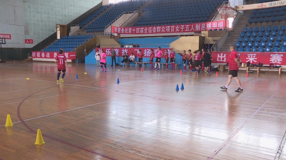 女足五人制比赛海南,群众组五人制女足比赛