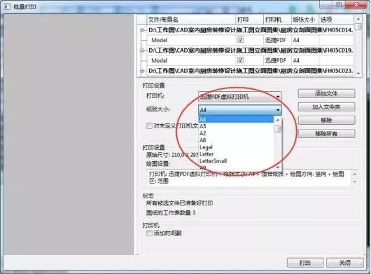 cad外挂软件,cad外挂常用工具