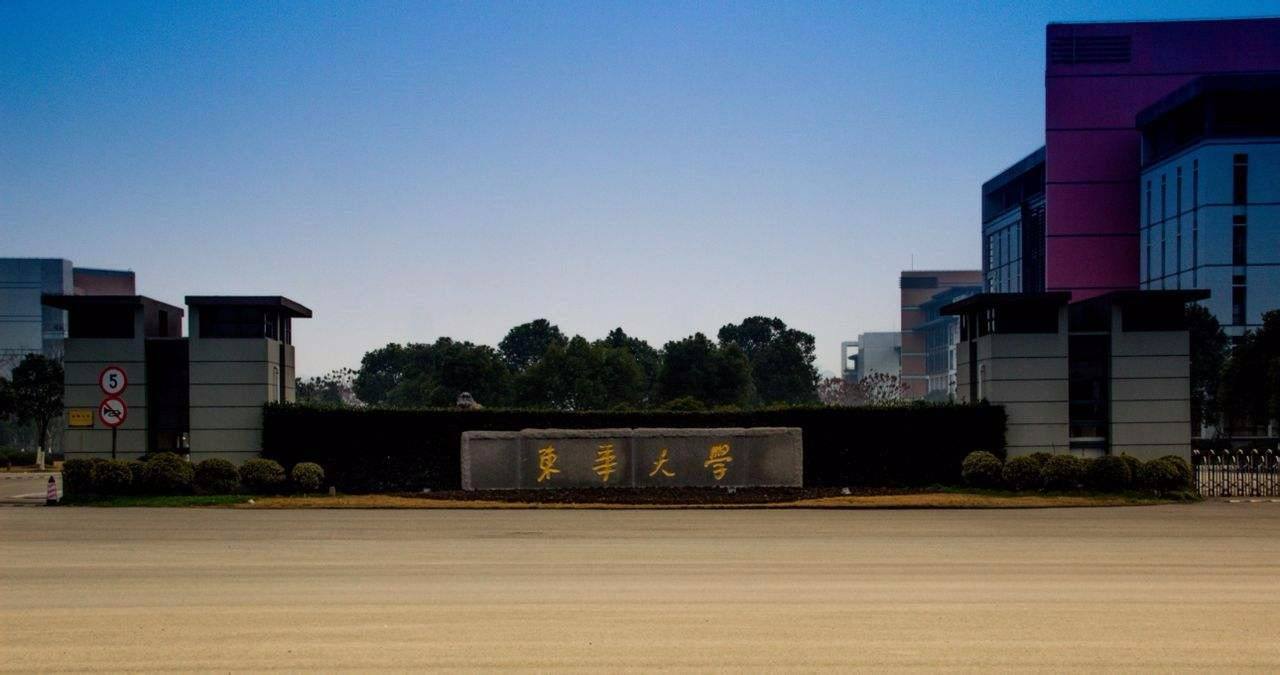 上海纺织大学现在叫什么名字,上海纺织业龙头211大学