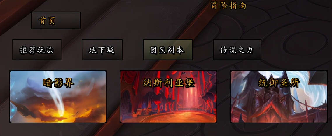 魔兽世界9.1独狼玩家怎么提升装备,魔兽世界正式服小号快速提升装备