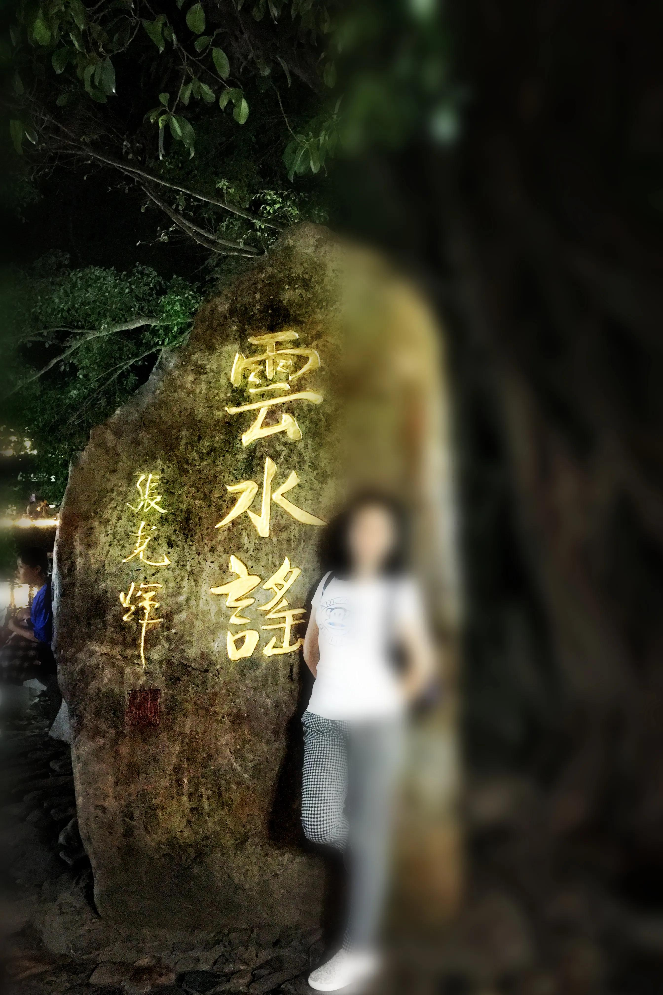 漳州南靖云水谣风光,福建漳州市云水谣风景区