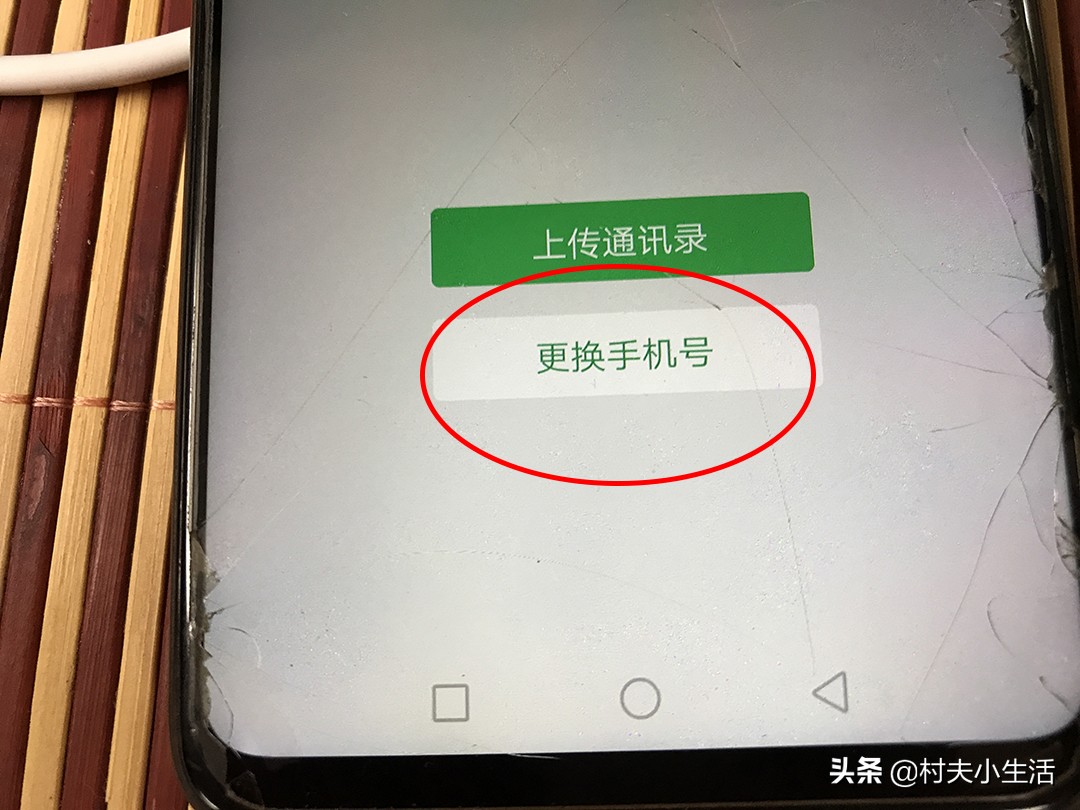 旧手机号码不用了怎么处理,手机号码不用了直接扔掉行不行