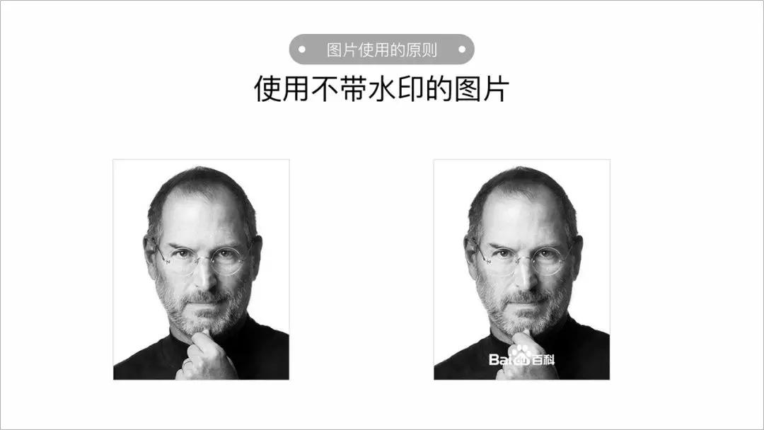 ppt中如何进行图片细节展示,ppt经验分享中适合放的图片