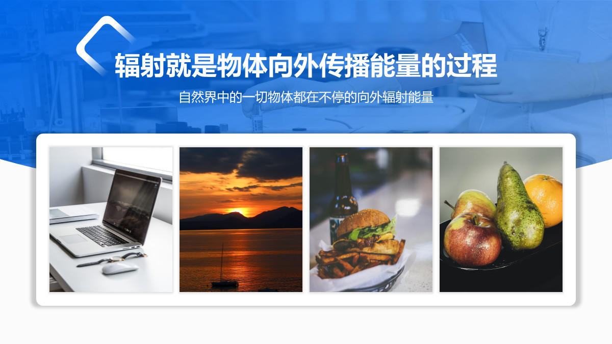 医疗ppt怎么把封面做得好看,医疗ppt目录怎么制作