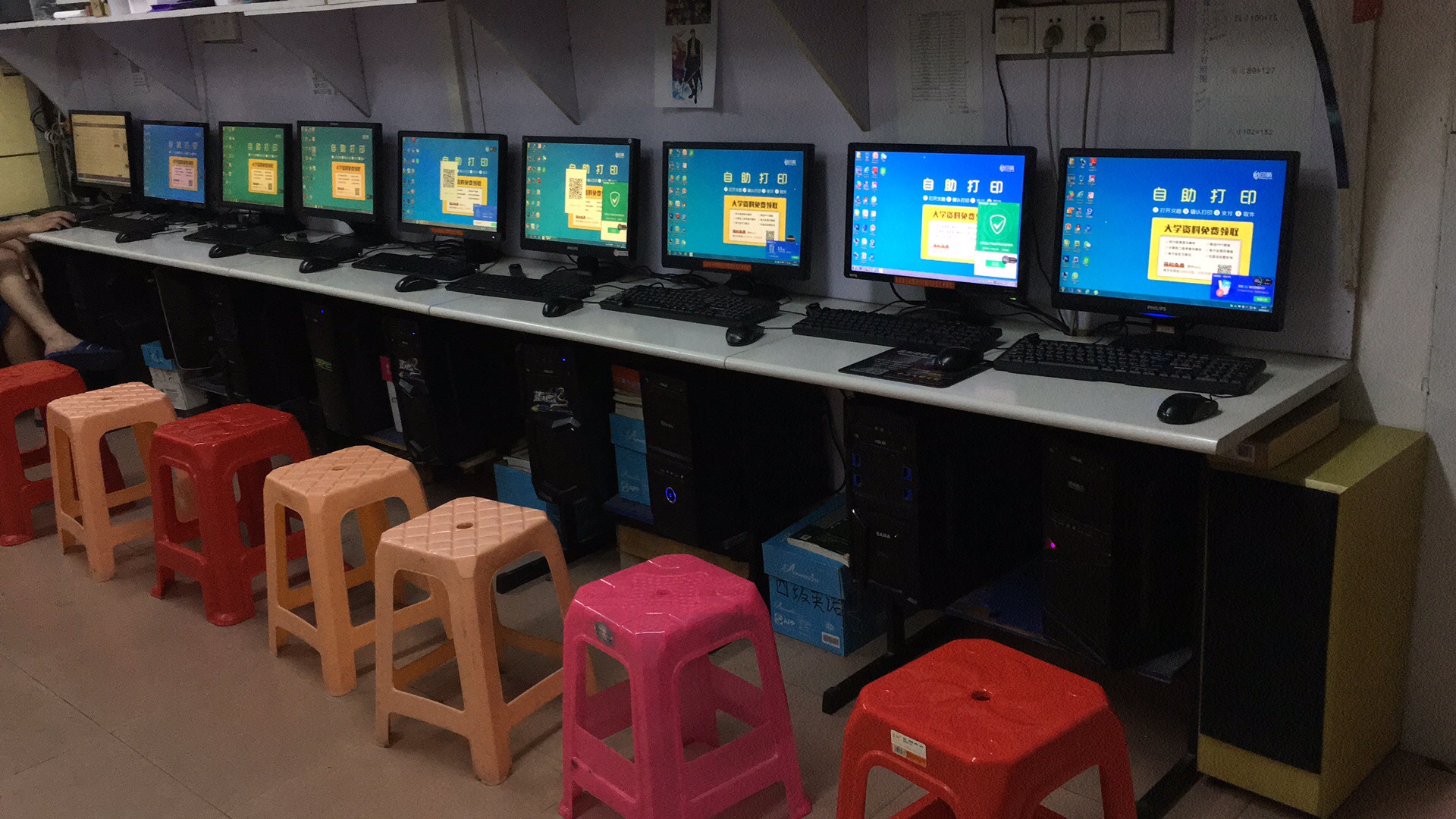 印萌自助打印要登微信吗,印萌自助打印系统多少钱