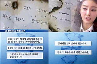 张紫妍韩国女演员真实事件,韩国明星张紫妍事件的最新报道