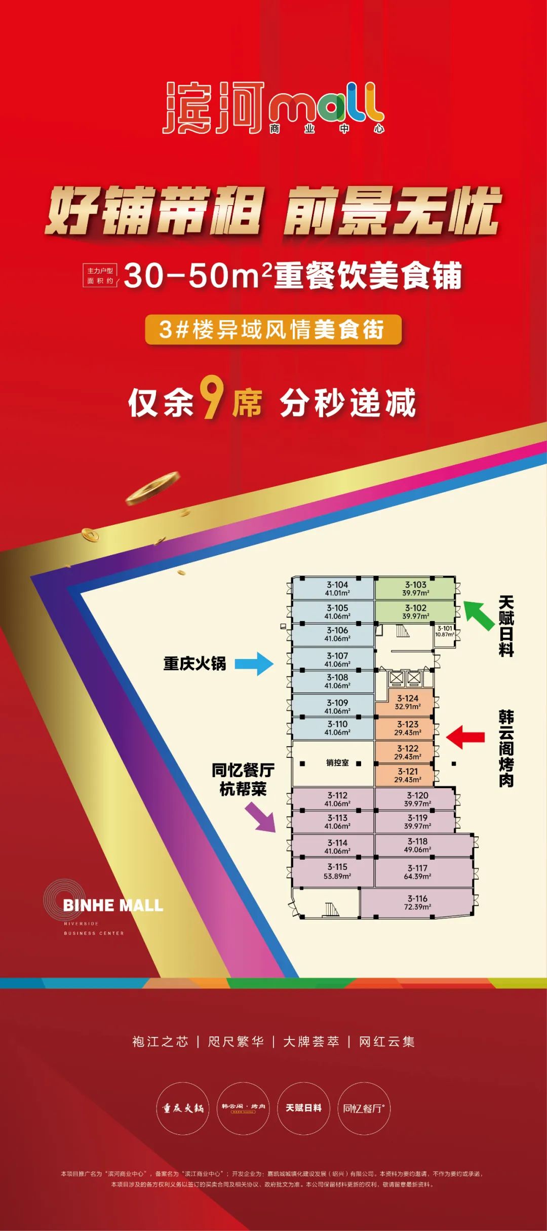 袍江人有福了，家门口买进口商品，综合保税区新消息来了