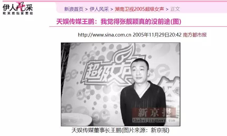 错爱15年终甩渣男，让王思聪都疯狂打call的她惊艳了全网！