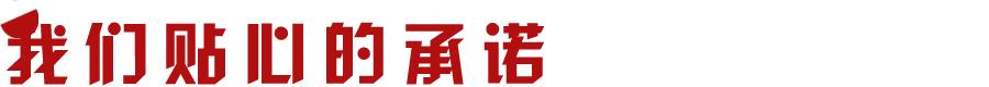 策略全国招聘|等闲识得东风面，吾诚邀汝共春晖