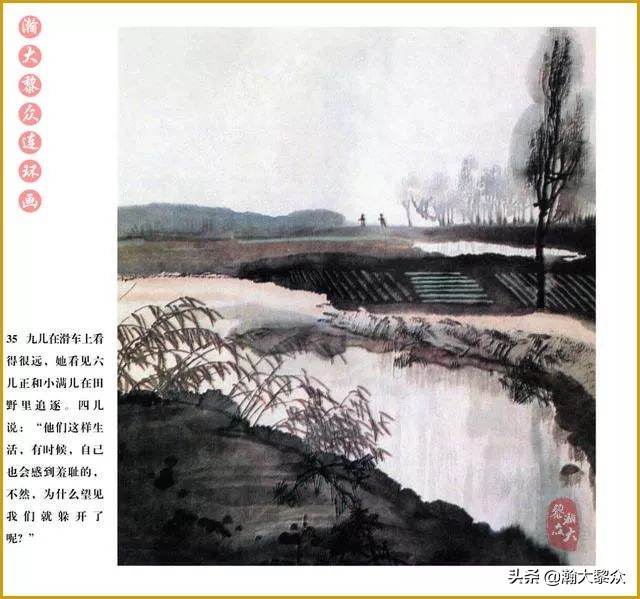 瀚大黎众连环画中国诸神,瀚大黎众连环画李自成