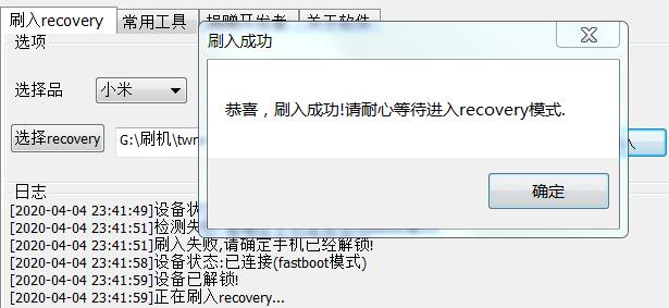 lineageos17.1要刷机包吗,lineageos18刷机教程