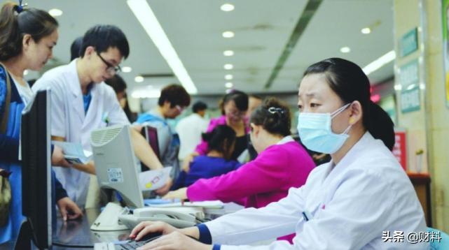 2021年，医保迎来“4大调整”，事关13.6亿人，每一项都是利好