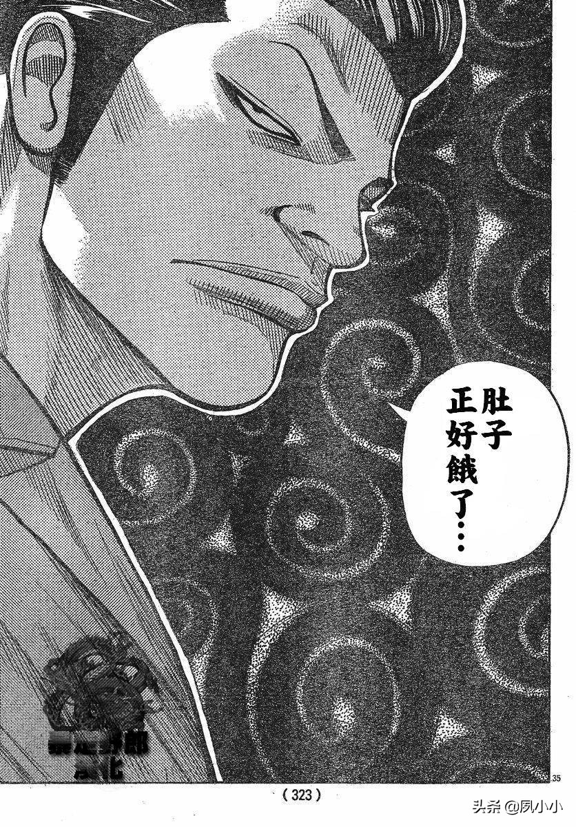 热血高校3漫画全集,热血高校3动画