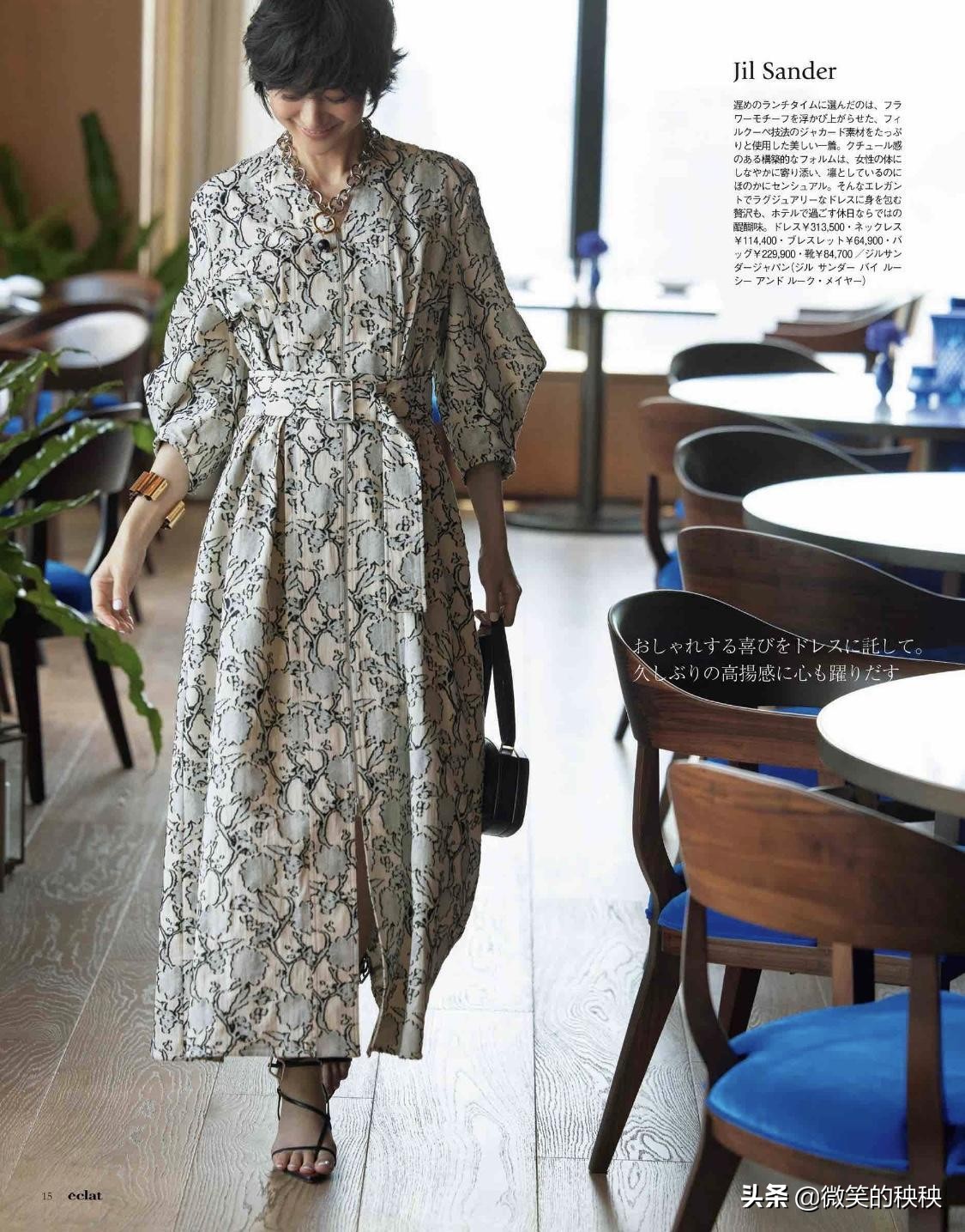 50岁日本女性优雅知性穿搭,岁月从不败美人92岁模特