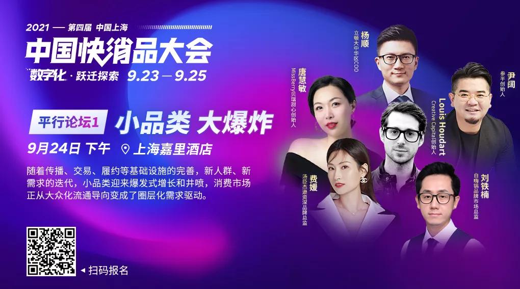 亿滋国际百余种产品亮相进博会,亿滋2021经销商峰会