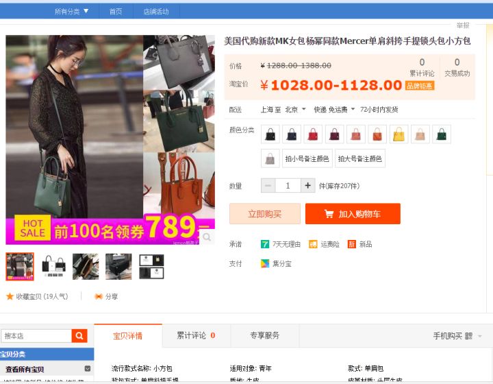 mk真假辨别方法图解,mk内标怎么鉴定真假